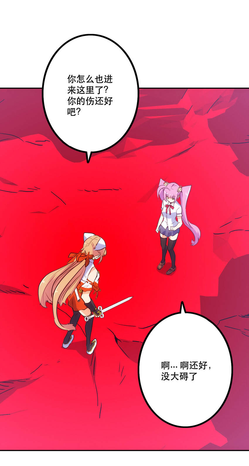 021 破局(1/2)-第23话