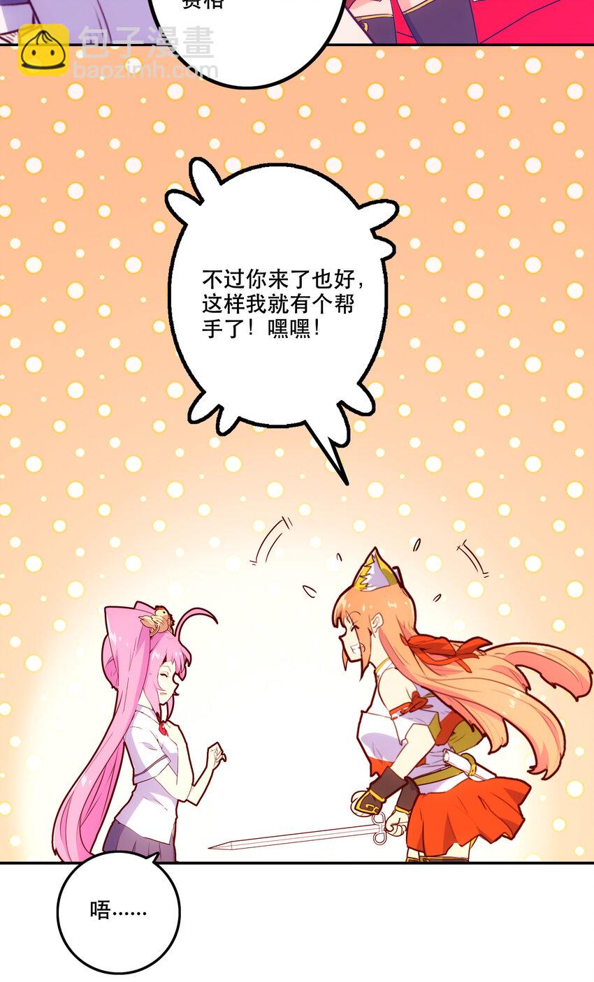 021 破局(1/2)-第23话