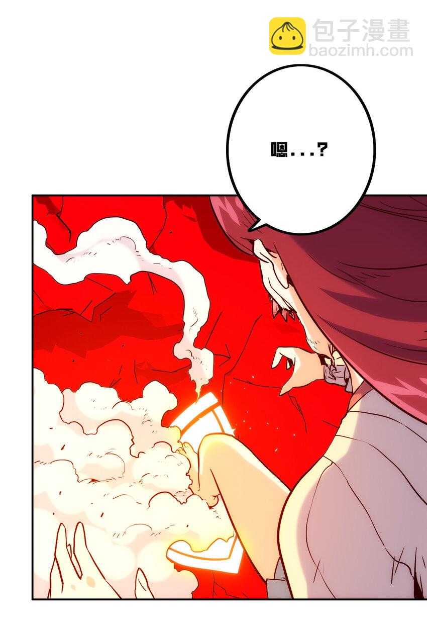 021 破局(1/2)-第23话