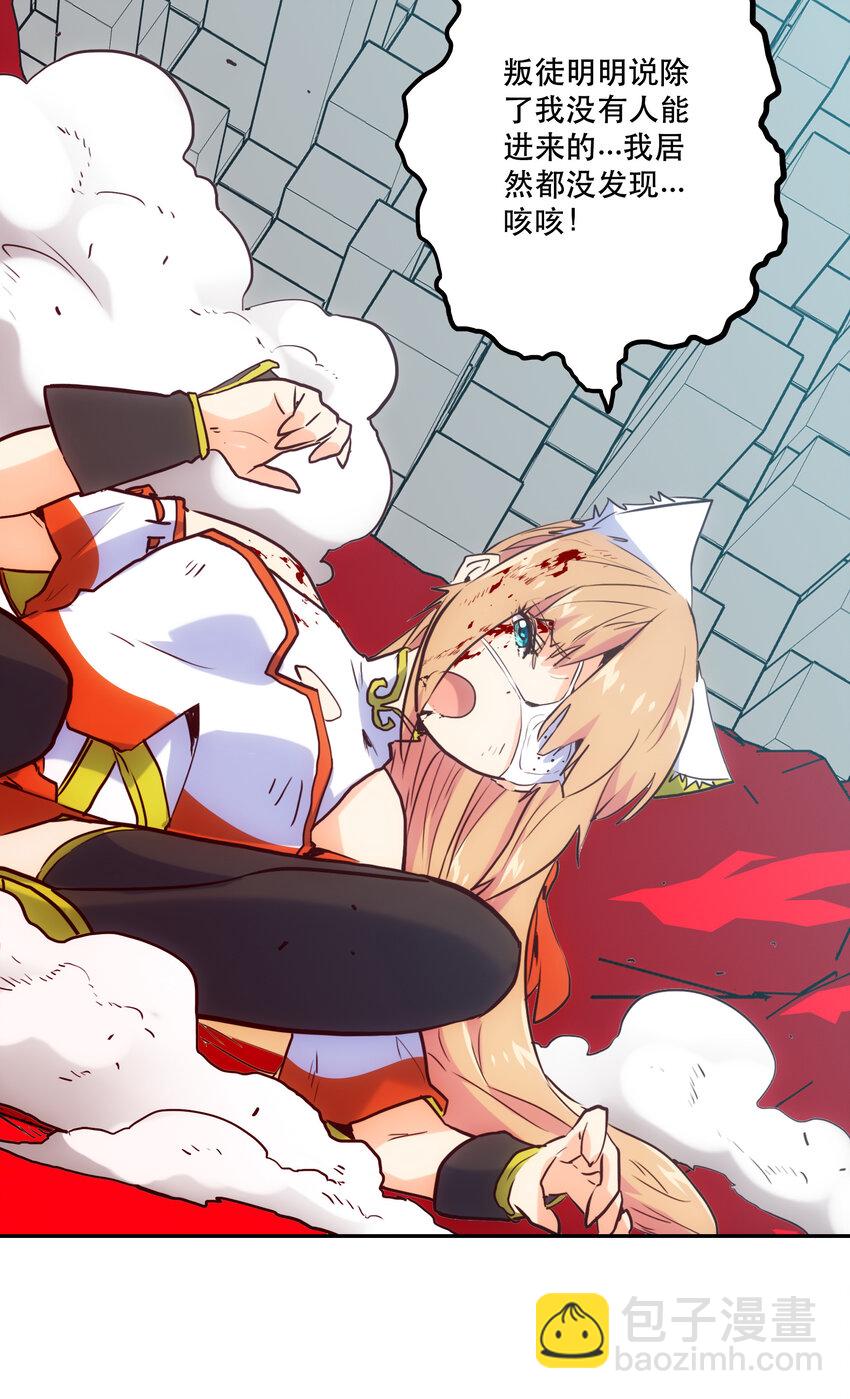 021 破局(1/2)-第23话