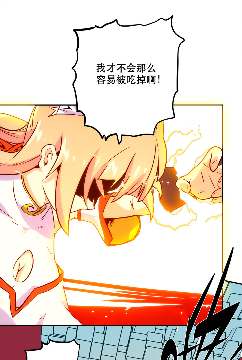 021 破局(1/2)-第23话