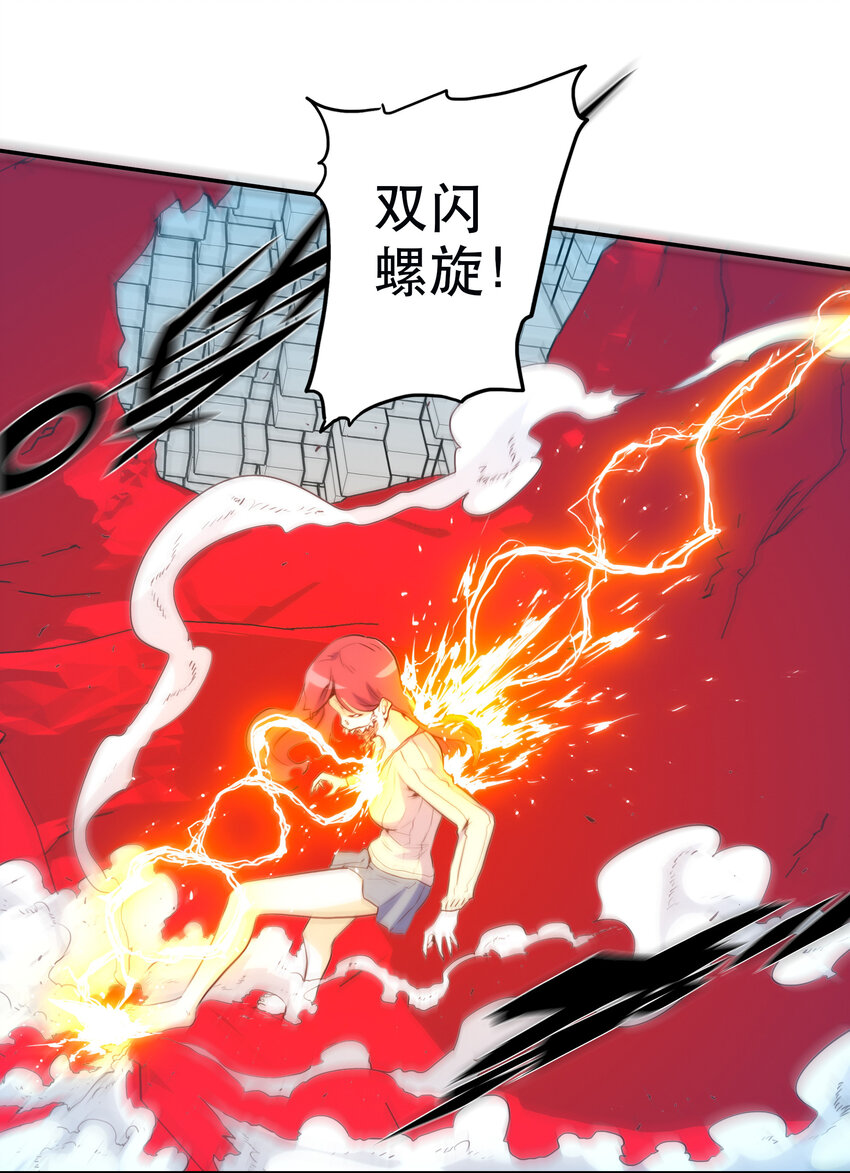 021 破局(1/2)-第23话