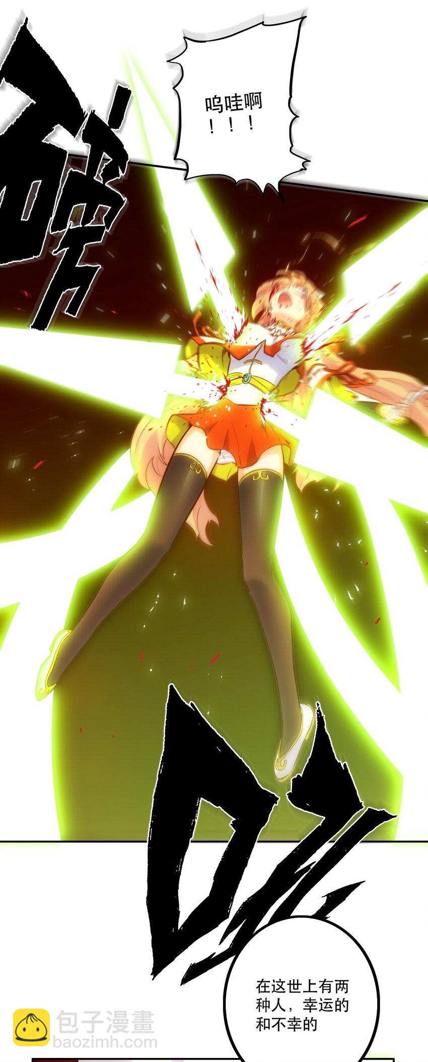 023 &ldquo;命中注定&rdquo;(1/2)-第25话