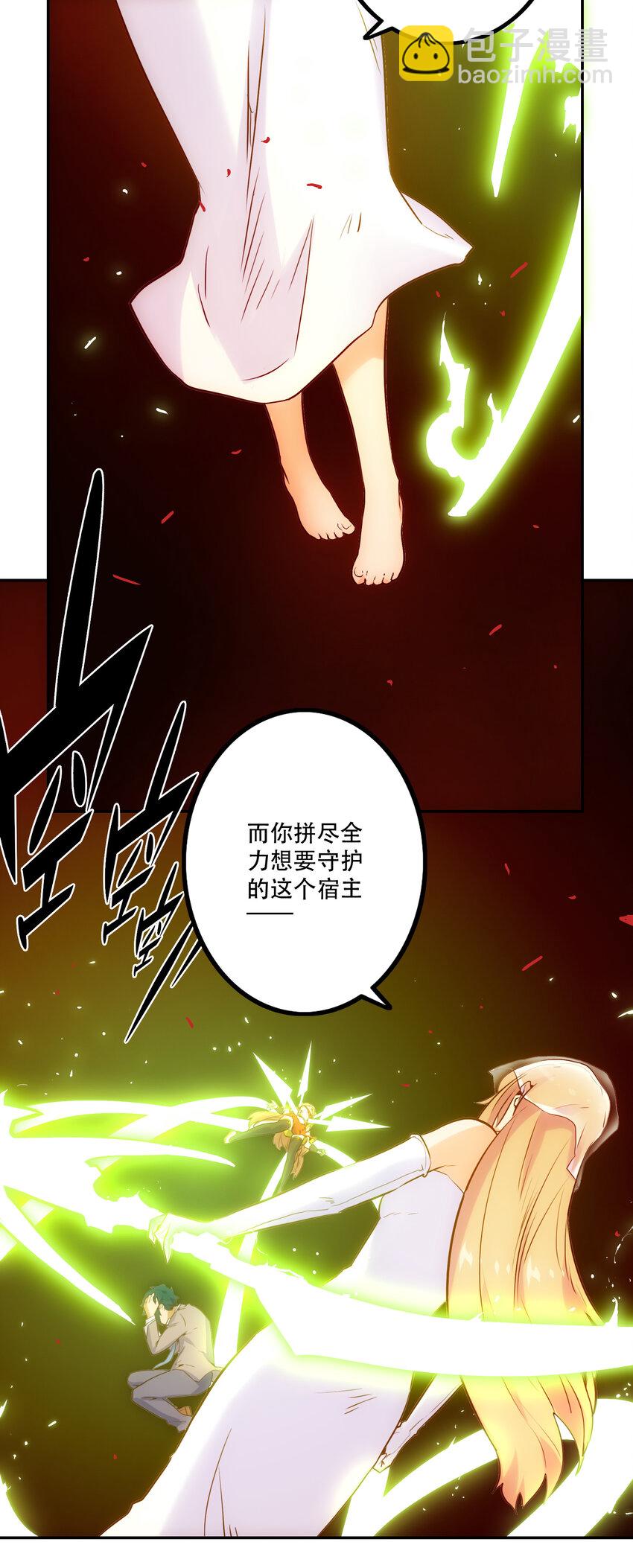 023 &ldquo;命中注定&rdquo;(1/2)-第25话