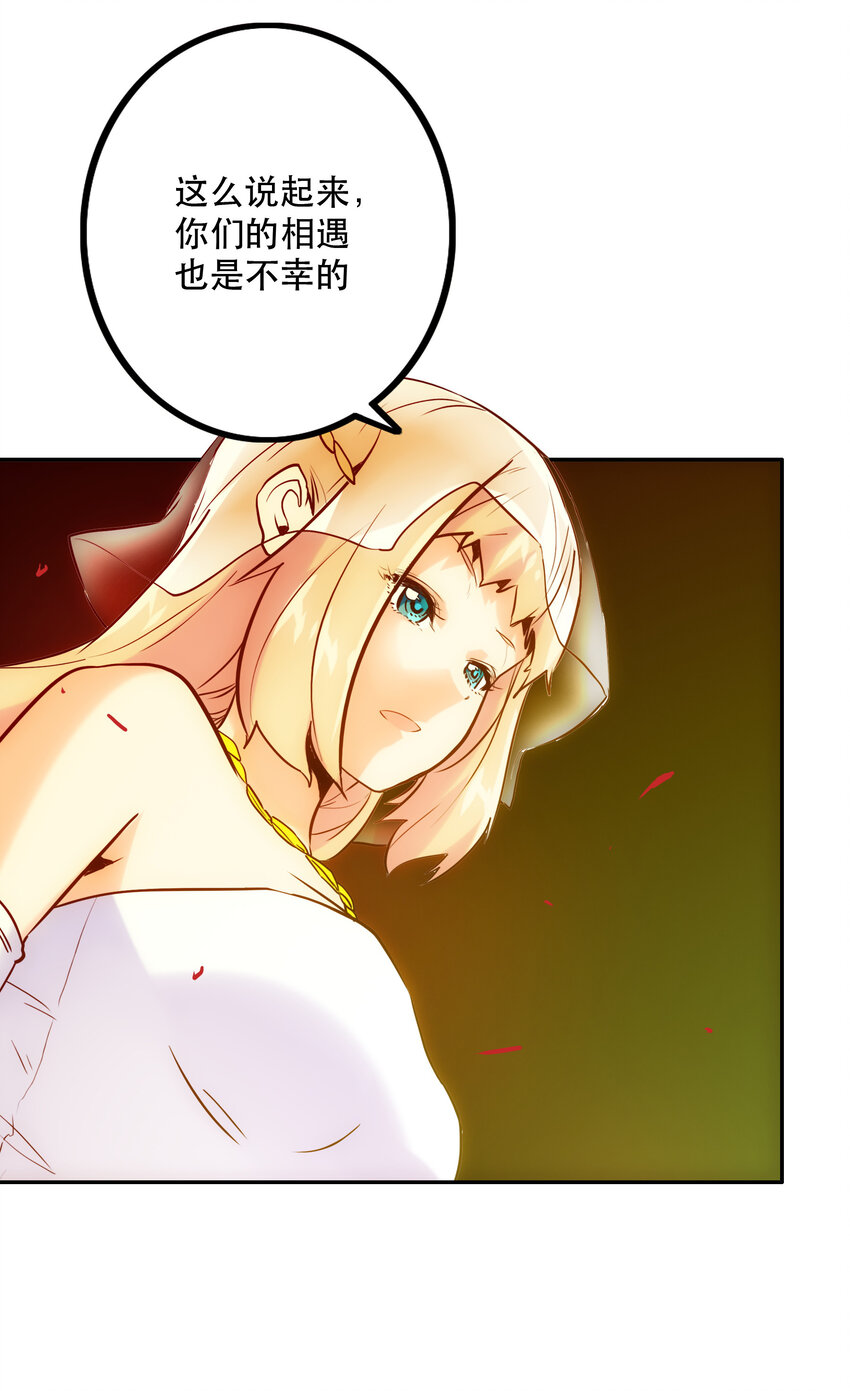 023 &ldquo;命中注定&rdquo;(1/2)-第25话