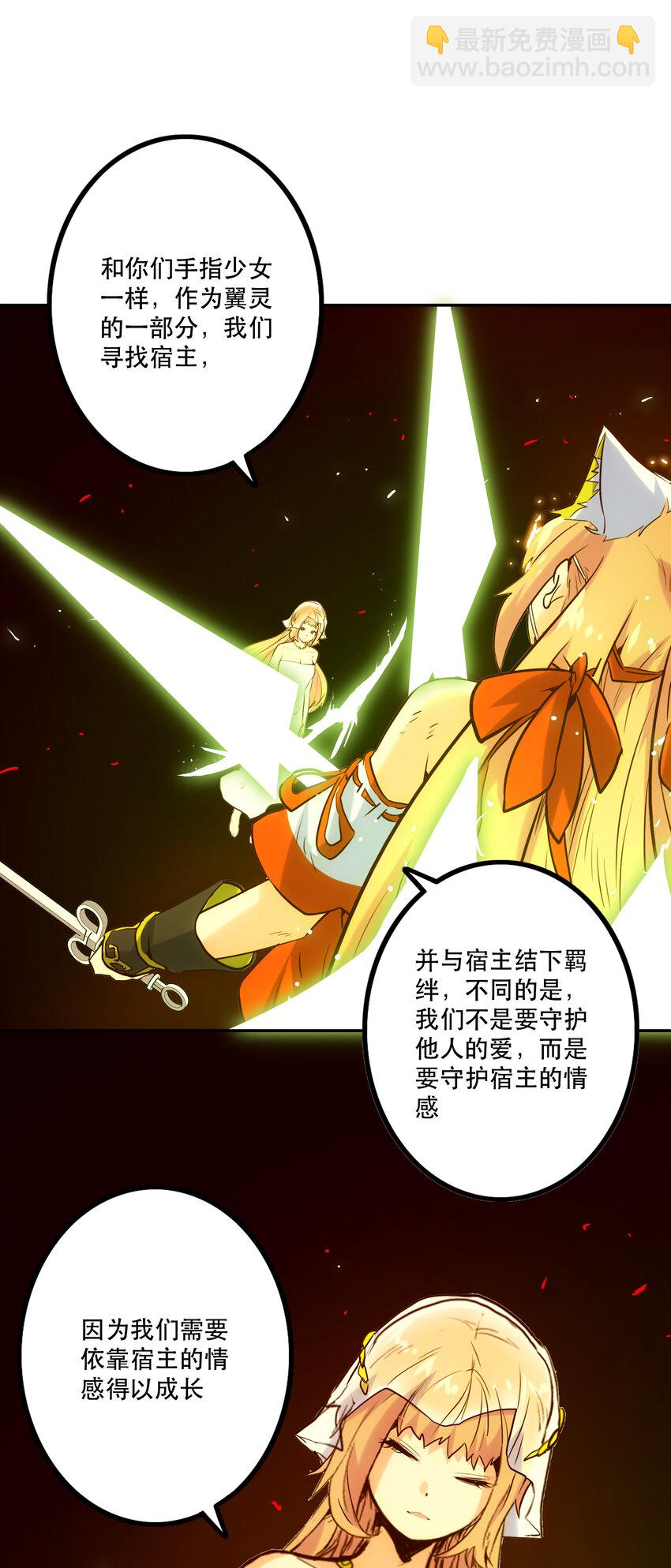 023 &ldquo;命中注定&rdquo;(1/2)-第25话