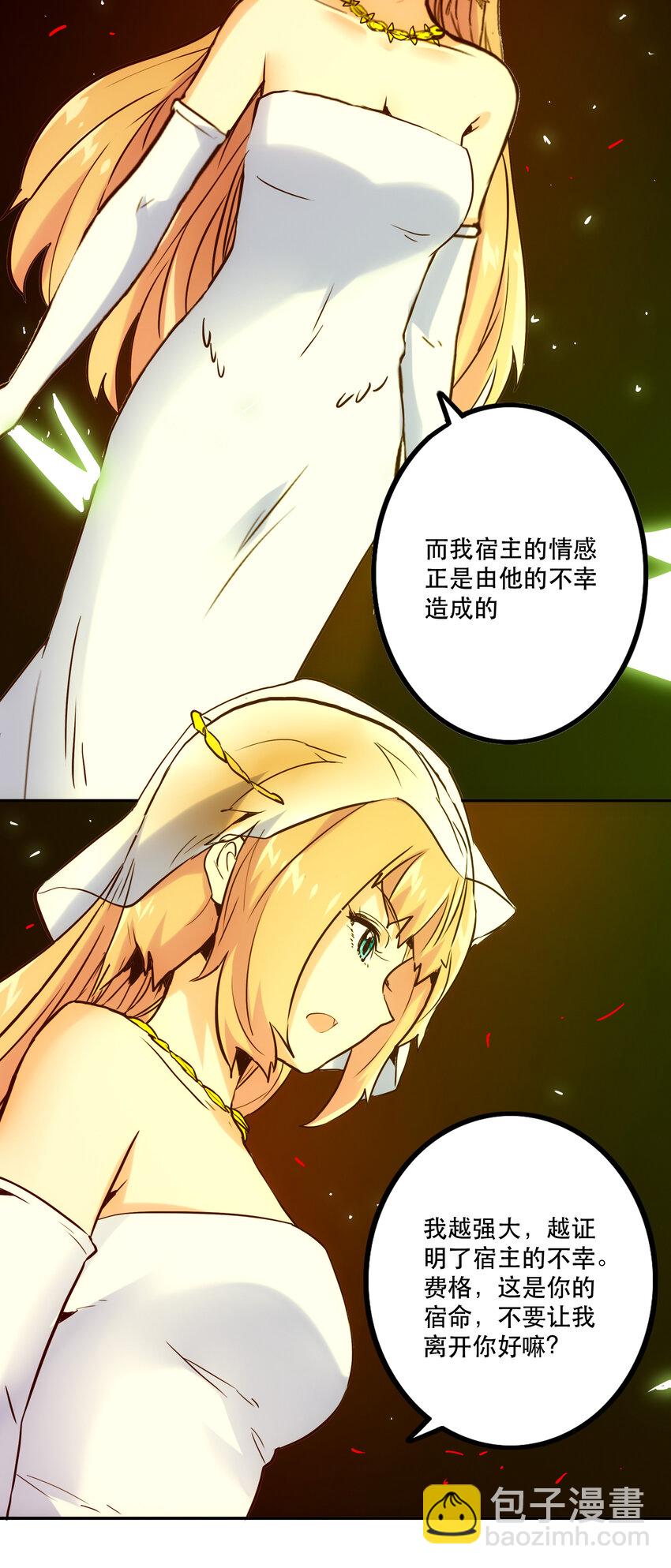 023 &ldquo;命中注定&rdquo;(1/2)-第25话