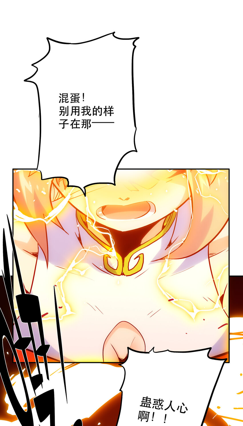 023 &ldquo;命中注定&rdquo;(1/2)-第25话