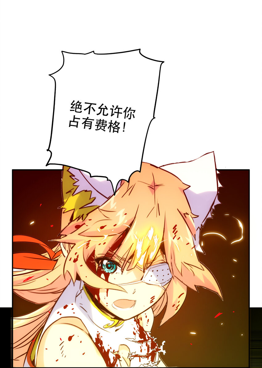 023 &ldquo;命中注定&rdquo;(1/2)-第25话