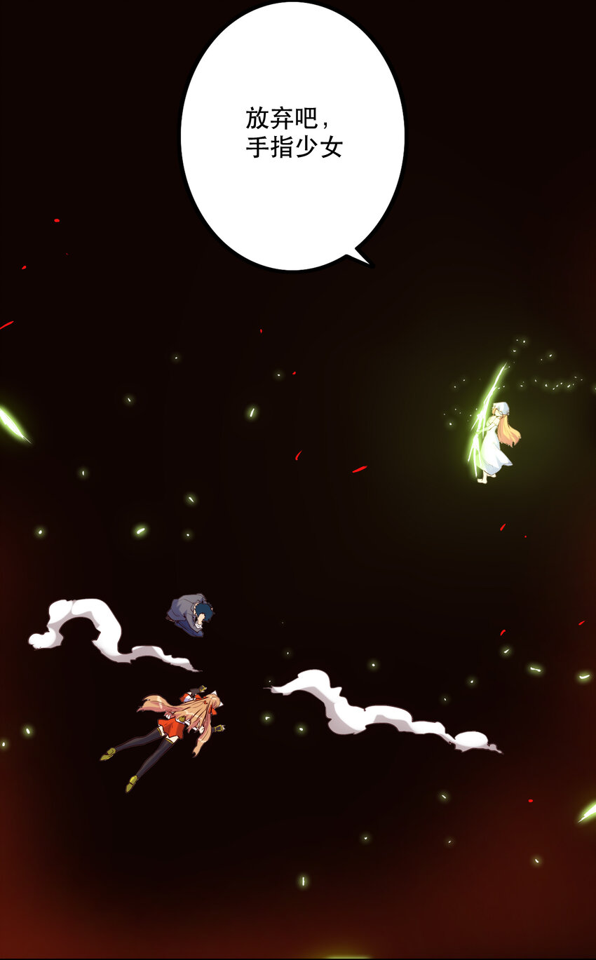 023 &ldquo;命中注定&rdquo;(1/2)-第25话