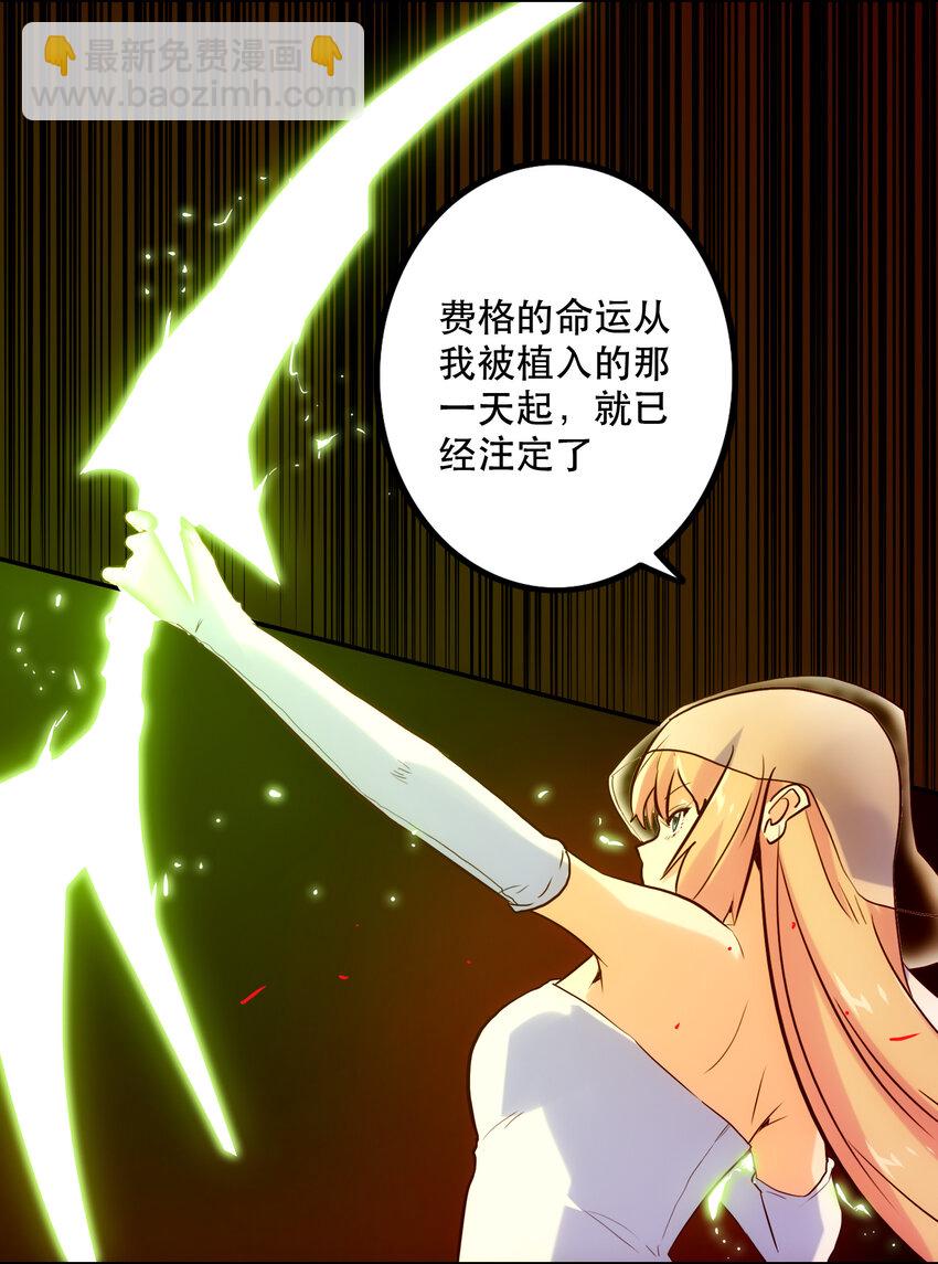 023 &ldquo;命中注定&rdquo;(1/2)-第25话