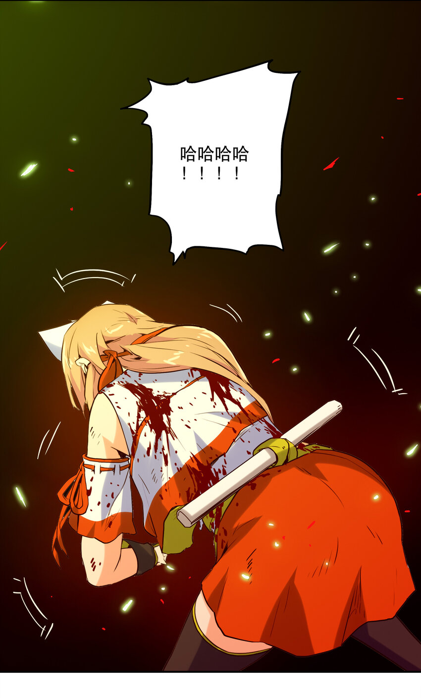 023 &ldquo;命中注定&rdquo;(1/2)-第25话