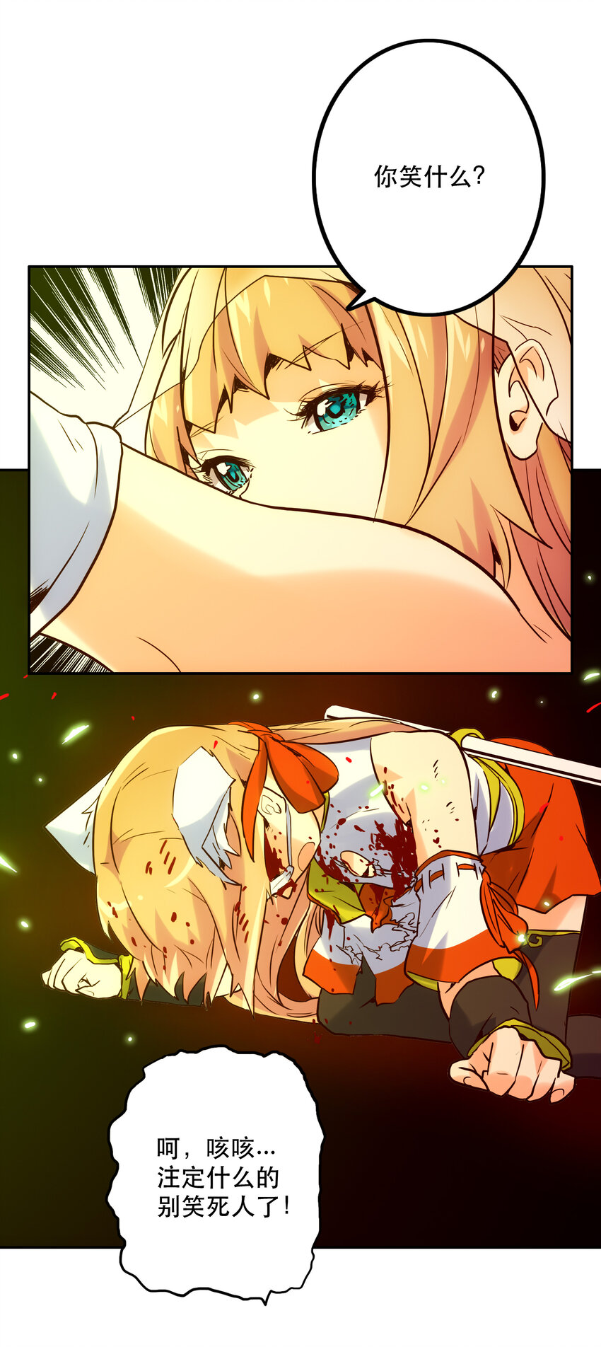 023 &ldquo;命中注定&rdquo;(1/2)-第25话