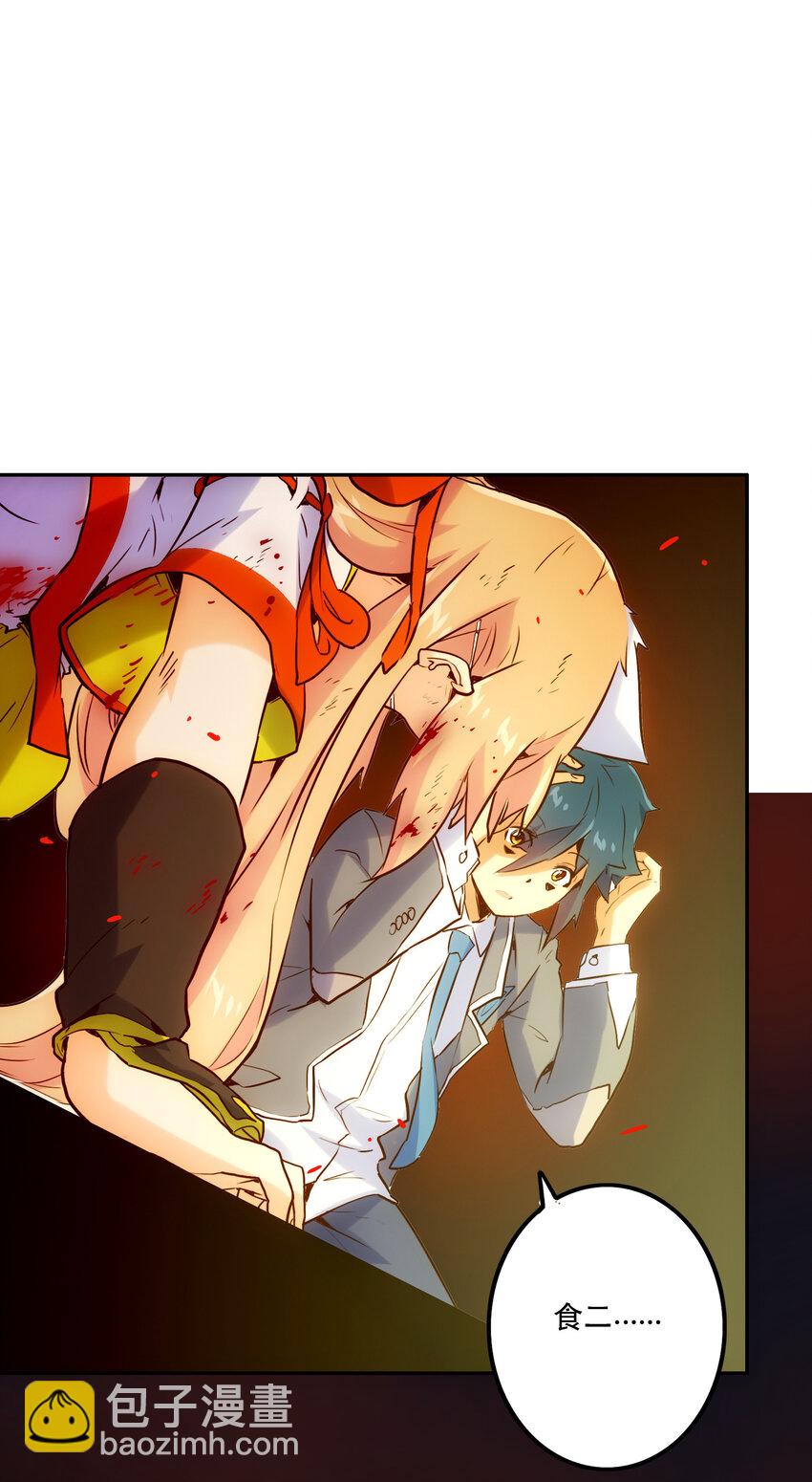 023 &ldquo;命中注定&rdquo;(1/2)-第25话