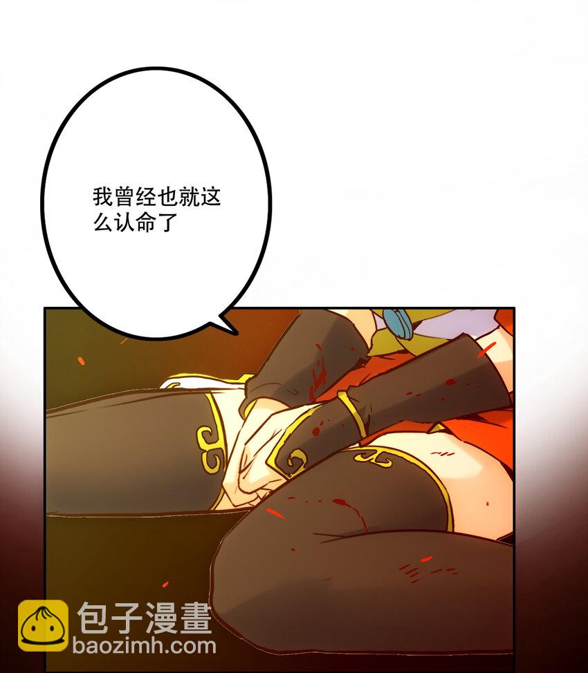 023 &ldquo;命中注定&rdquo;(1/2)-第25话