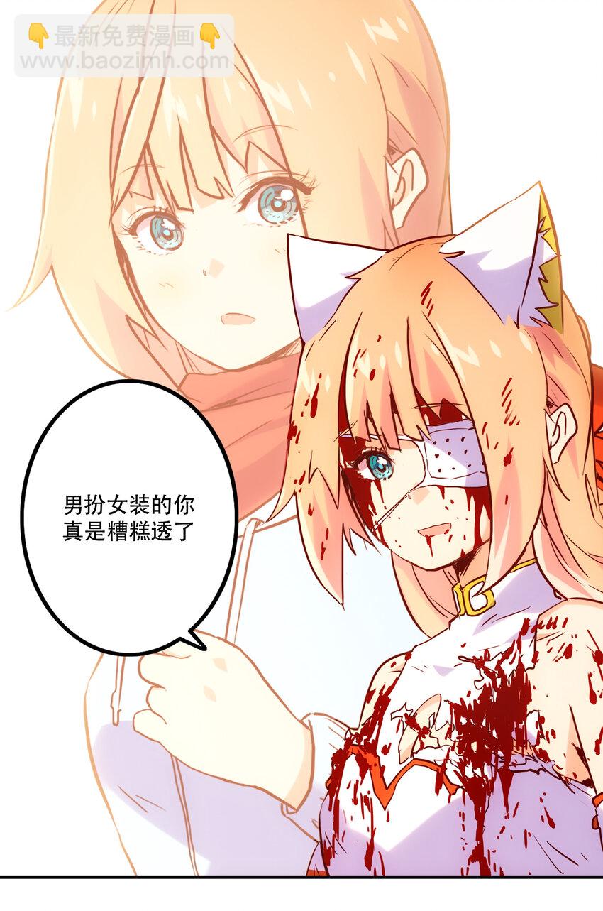 023 &ldquo;命中注定&rdquo;(1/2)-第25话