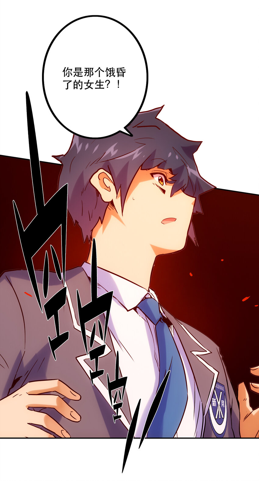 023 &ldquo;命中注定&rdquo;(1/2)-第25话