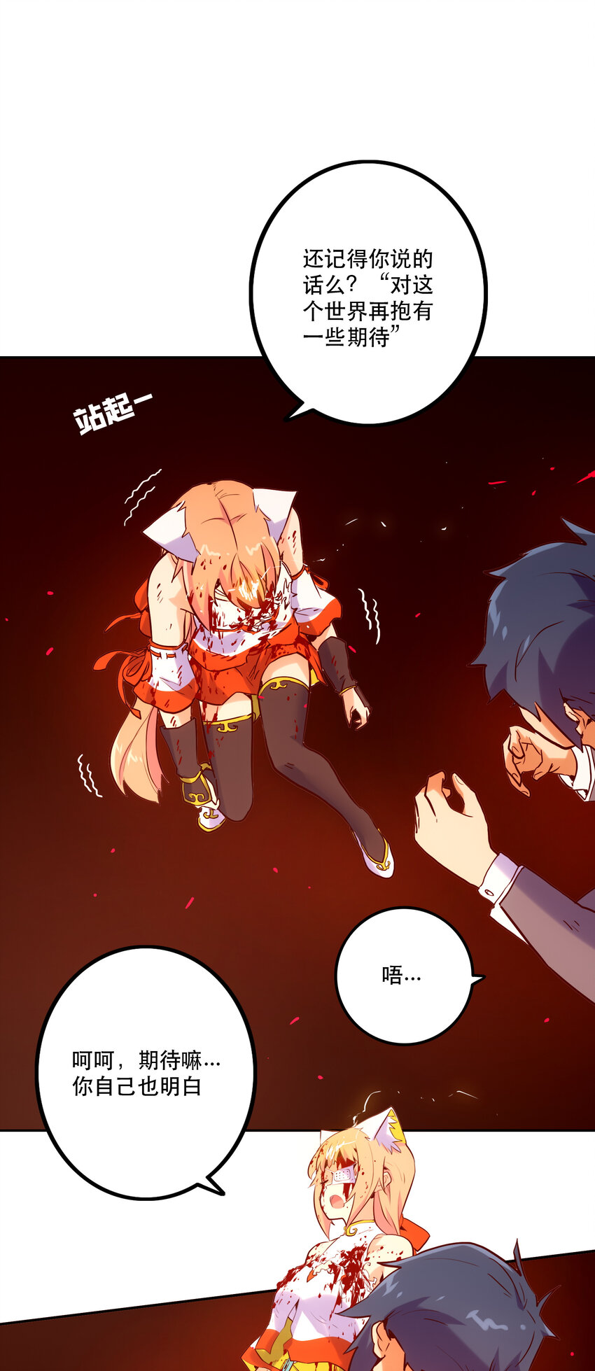 023 &ldquo;命中注定&rdquo;(1/2)-第25话