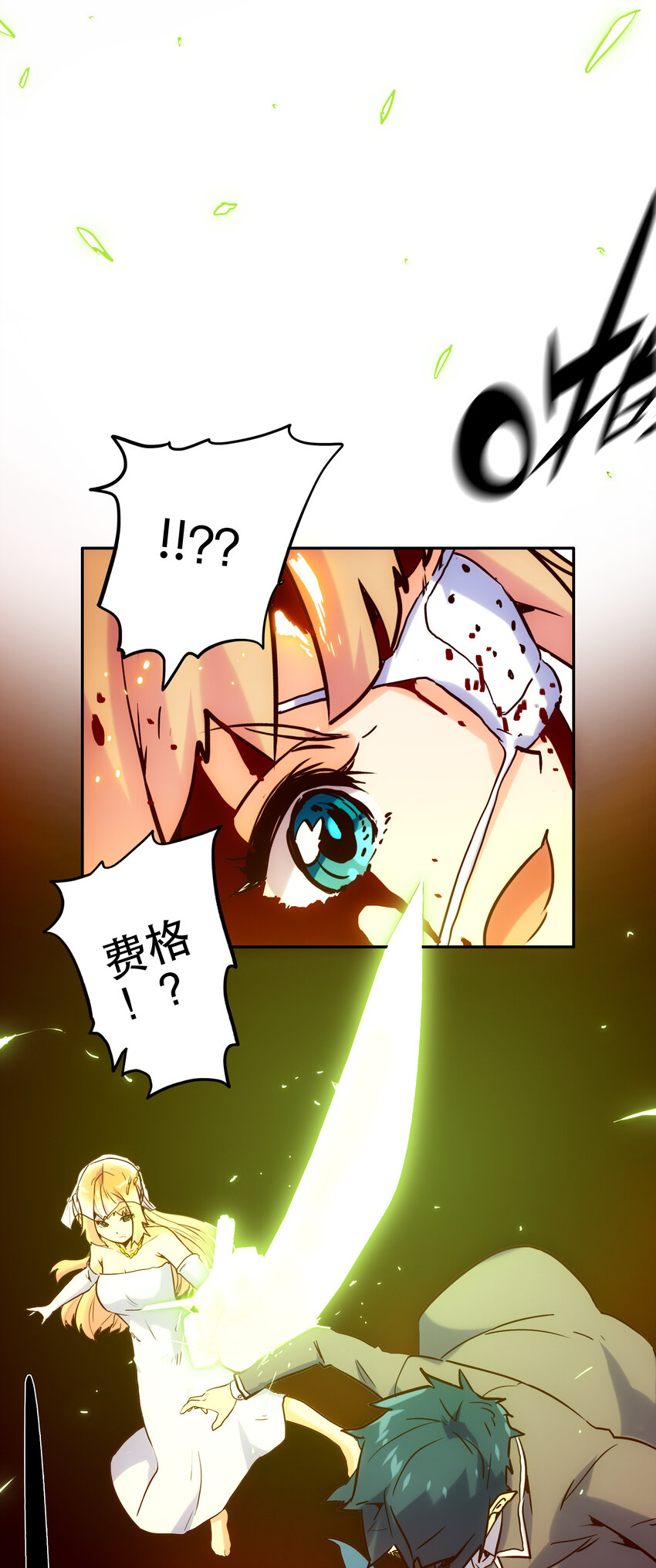 023 &ldquo;命中注定&rdquo;(1/2)-第25话