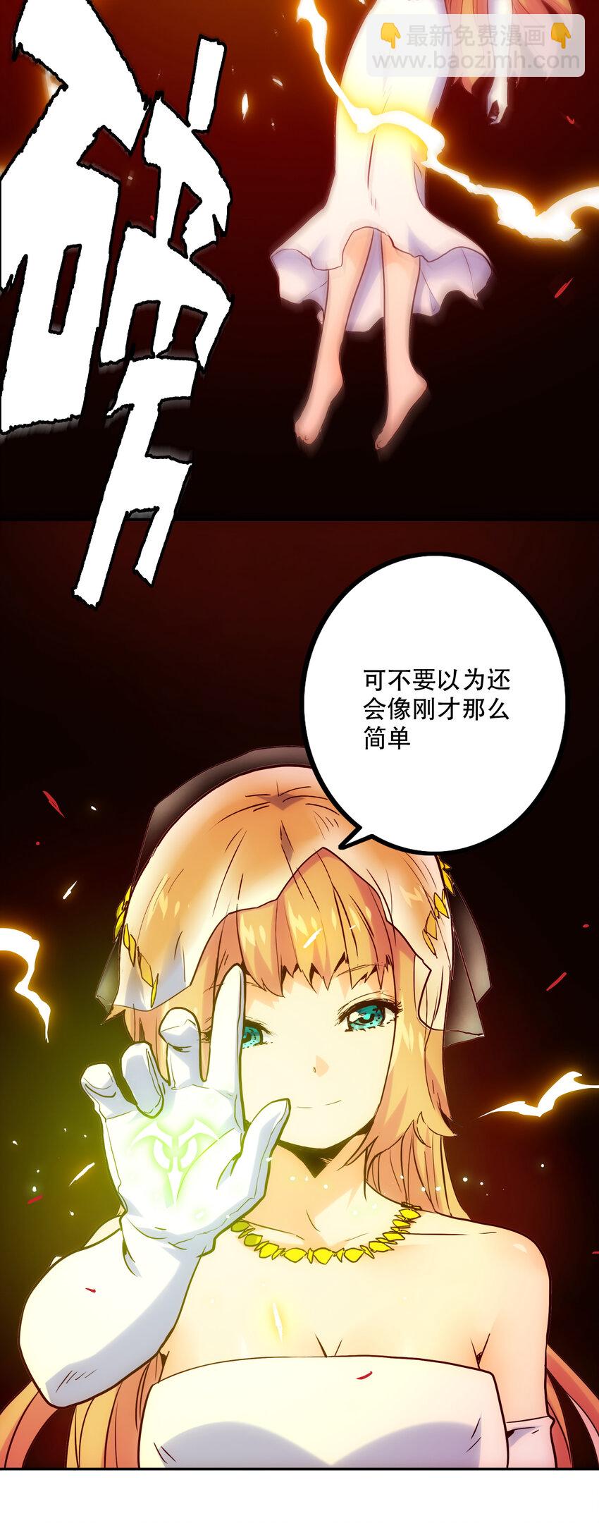 023 &ldquo;命中注定&rdquo;(1/2)-第25话