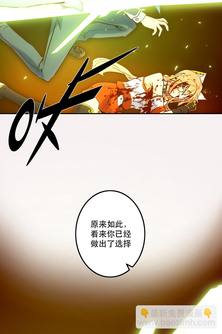 023 &ldquo;命中注定&rdquo;(1/2)-第25话