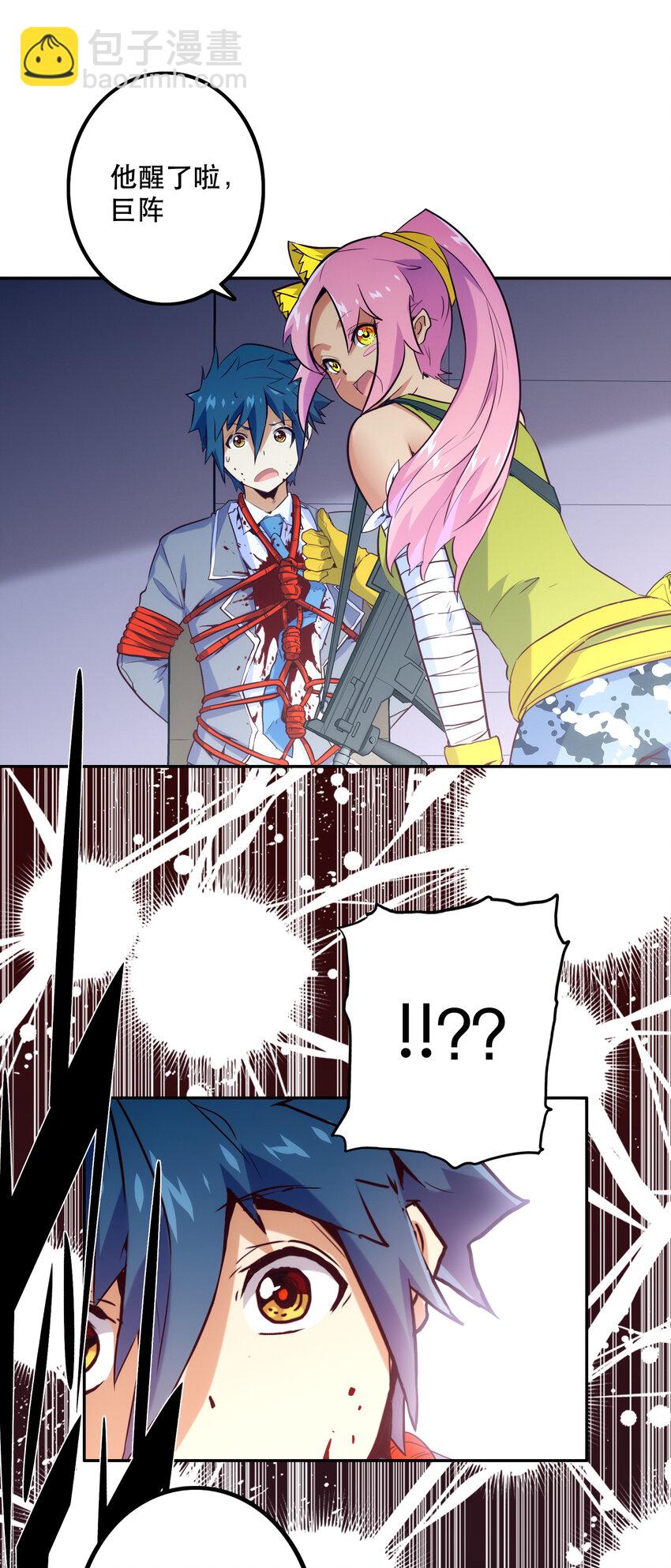 025 代理侍(1/2)-第27话