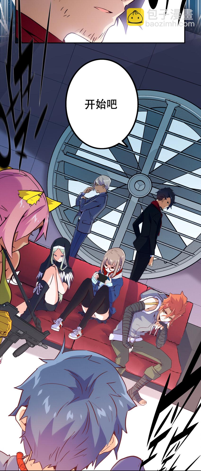 025 代理侍(1/2)-第27话