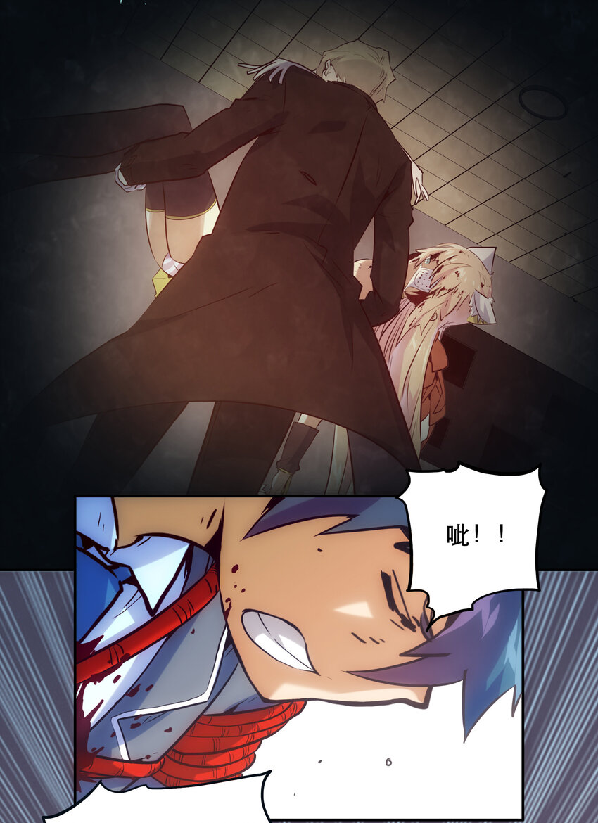 025 代理侍(1/2)-第27话