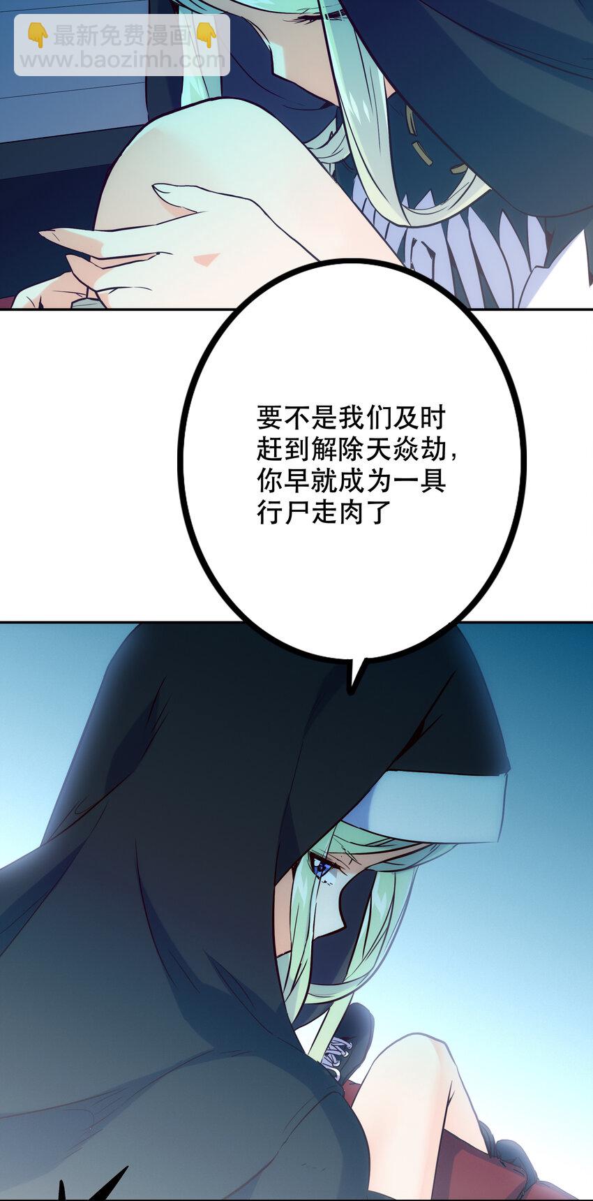 025 代理侍(1/2)-第27话