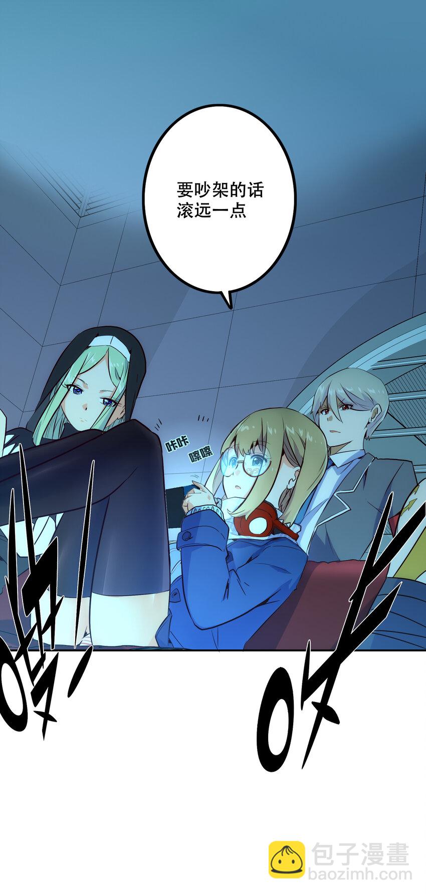 025 代理侍(1/2)-第27话