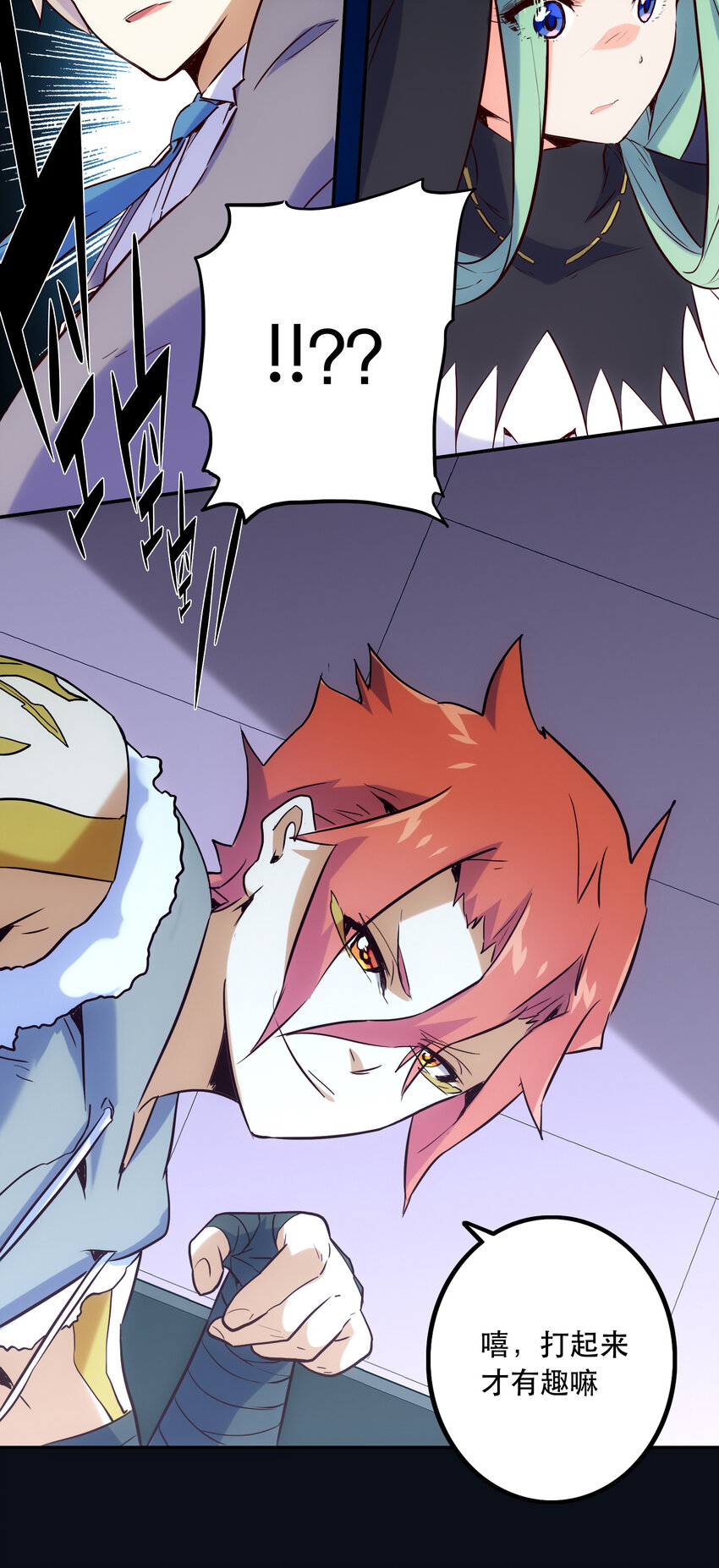 025 代理侍(1/2)-第27话