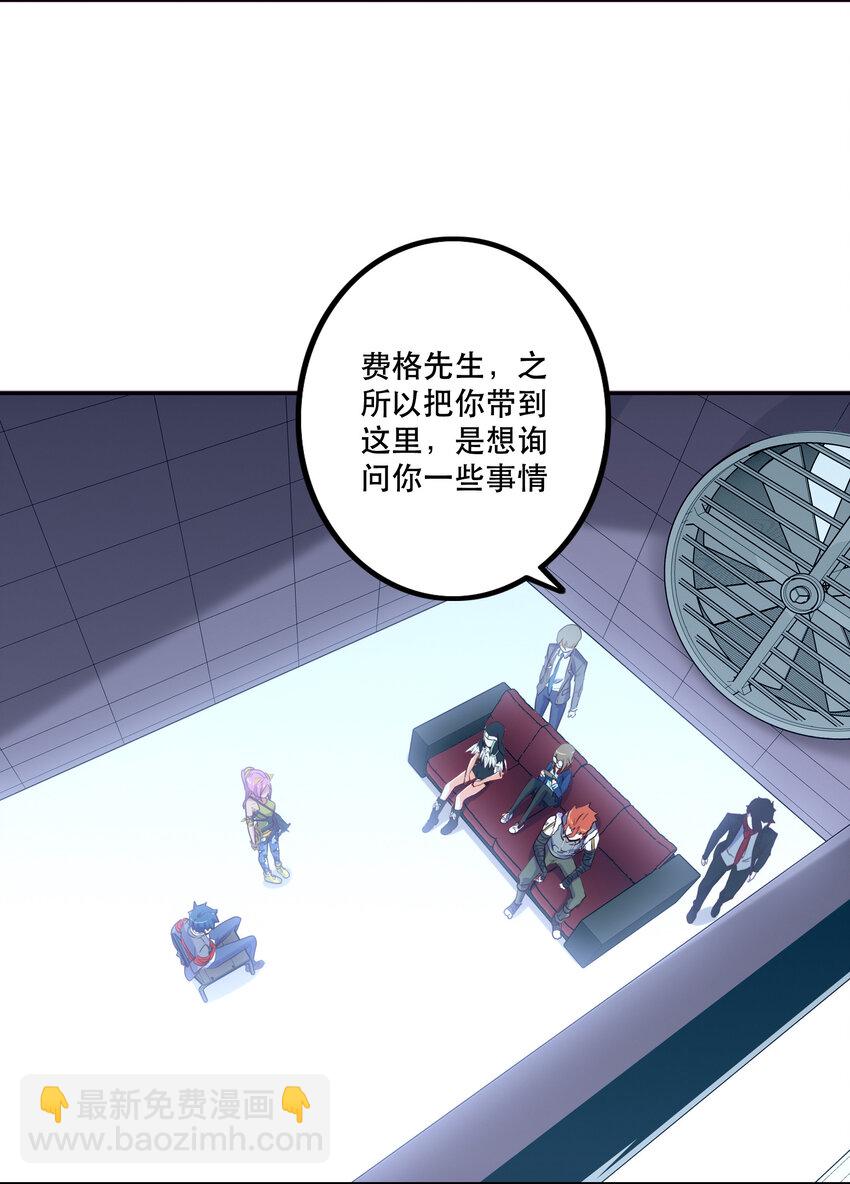 025 代理侍(1/2)-第27话