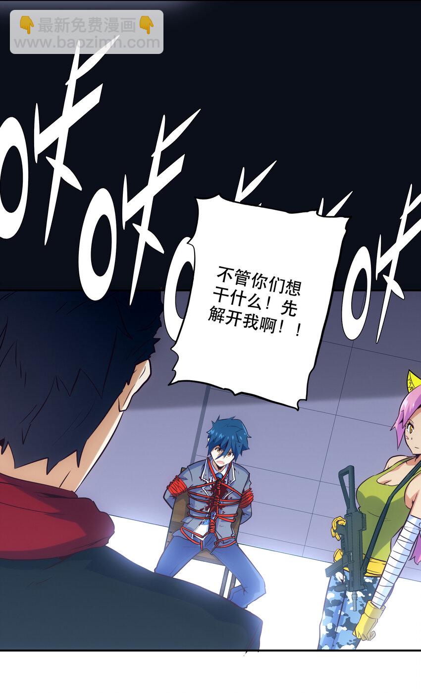 025 代理侍(1/2)-第27话