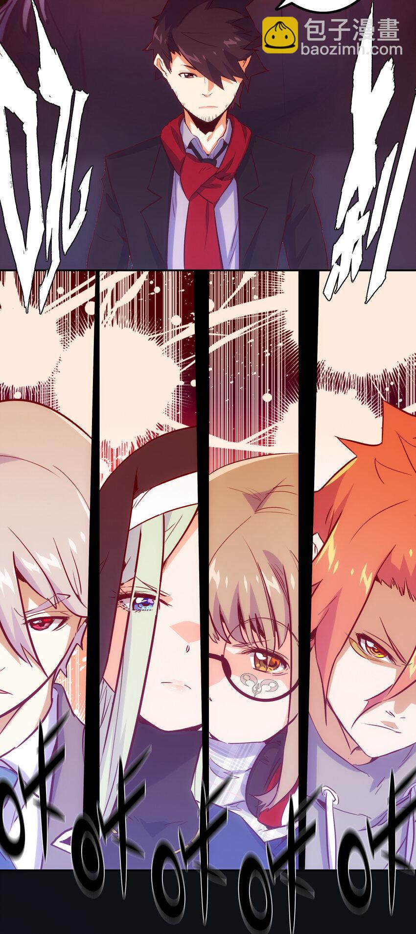 025 代理侍(1/2)-第27话