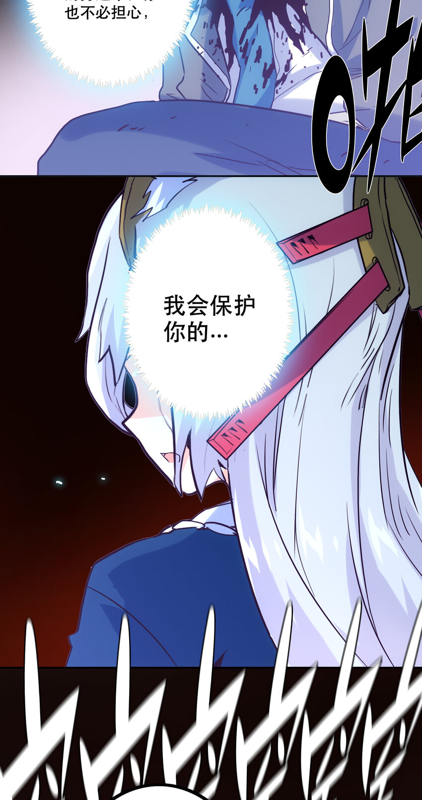 025 代理侍(1/2)-第27话