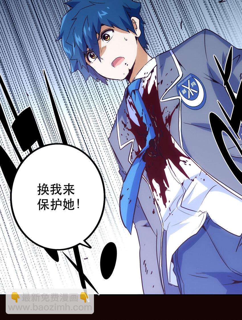 025 代理侍(1/2)-第27话