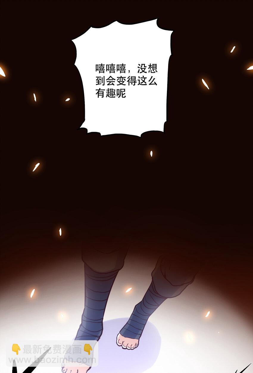 025 代理侍(1/2)-第27话