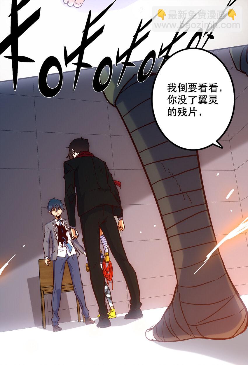 025 代理侍(1/2)-第27话