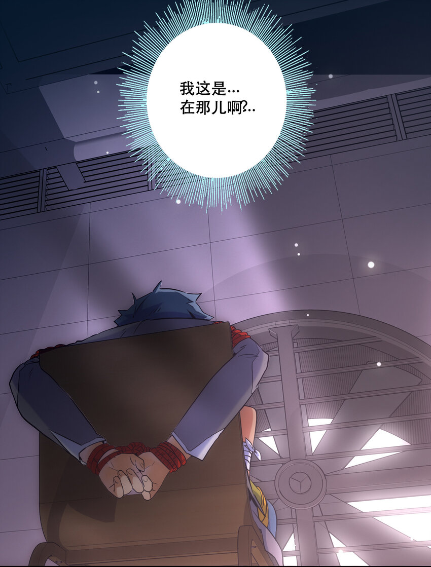 025 代理侍(1/2)-第27话