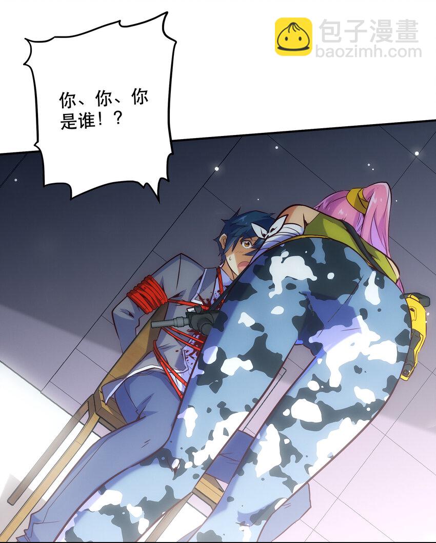 025 代理侍(1/2)-第27话