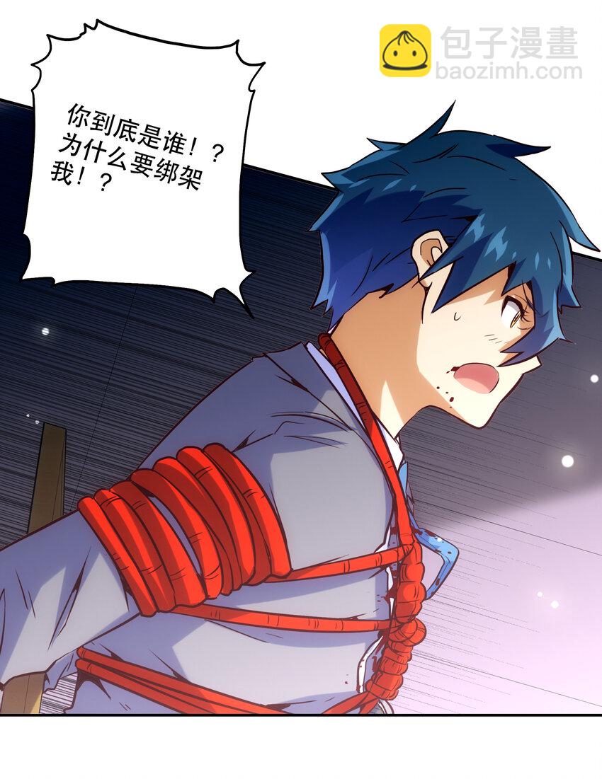 025 代理侍(1/2)-第27话