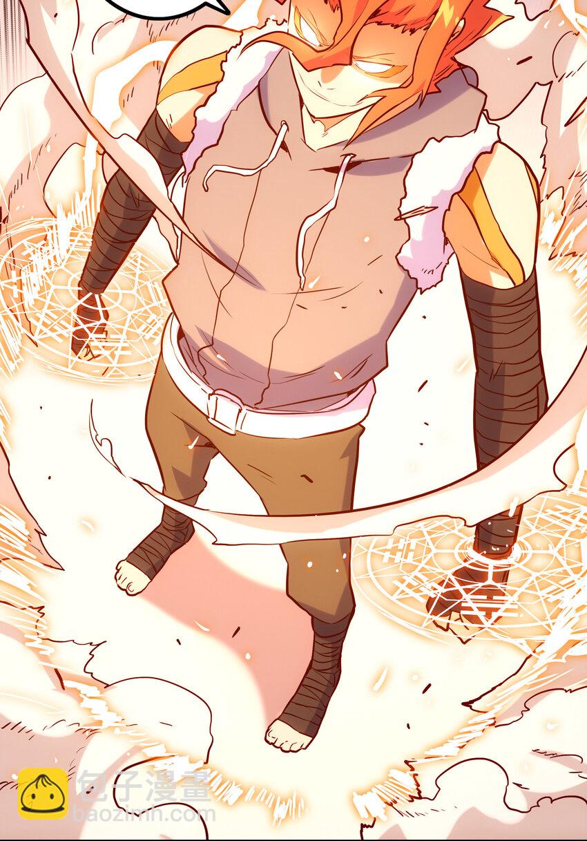 027 释放(1/2)-第29话