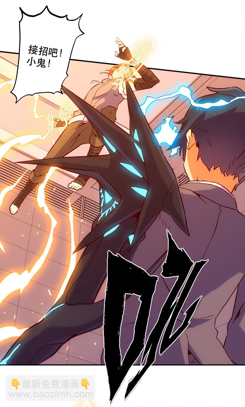 027 释放(1/2)-第29话