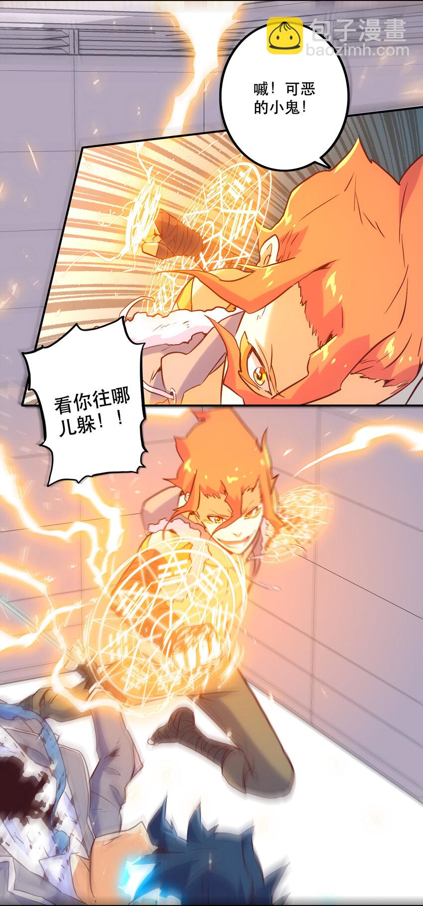 027 释放(1/2)-第29话