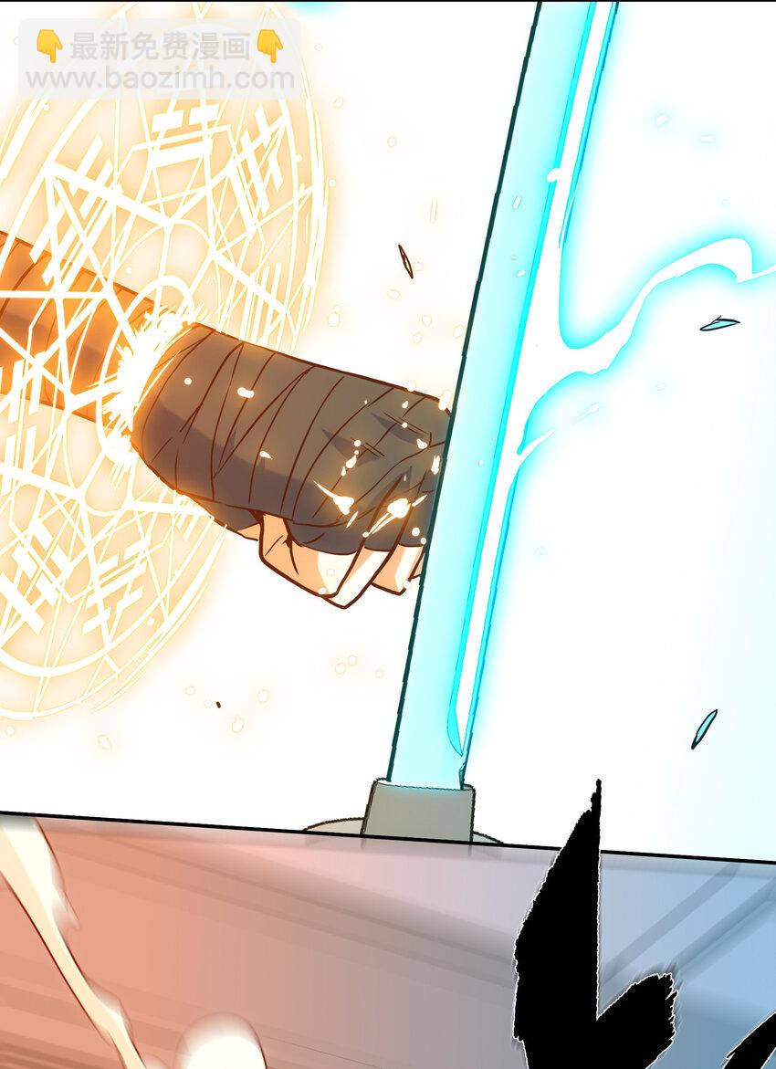 027 释放(1/2)-第29话