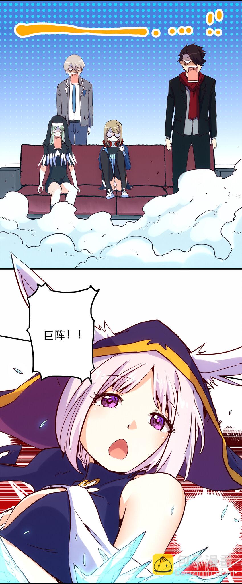 027 释放(1/2)-第29话