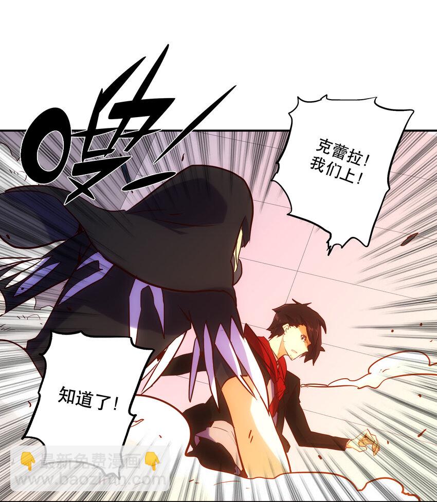 027 释放(1/2)-第29话