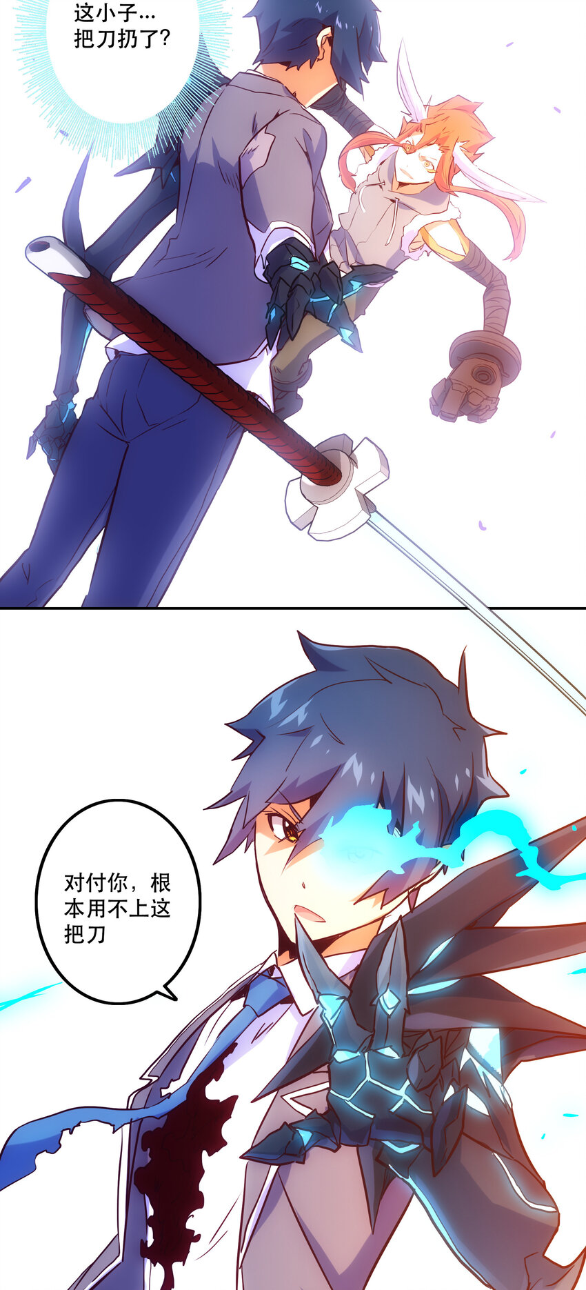 027 释放(1/2)-第29话