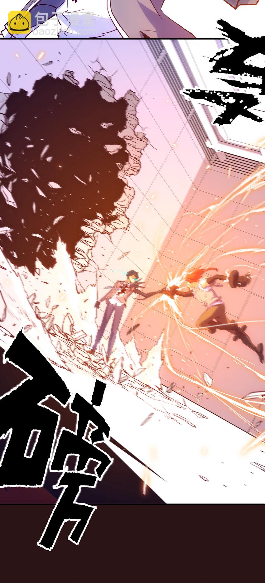 027 释放(1/2)-第29话