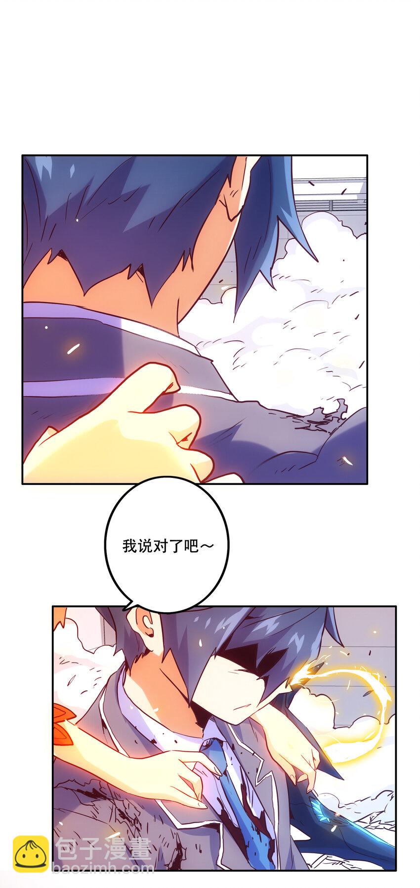 027 释放(1/2)-第29话